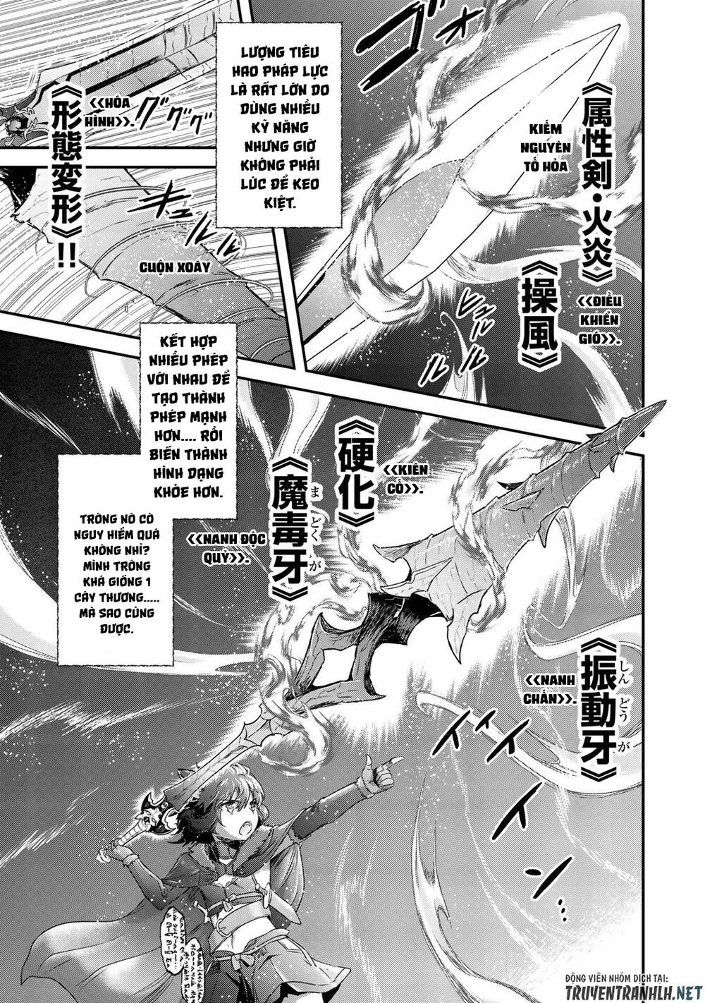 Chuyển Sinh Thành Kiếm Chapter 44 - 14