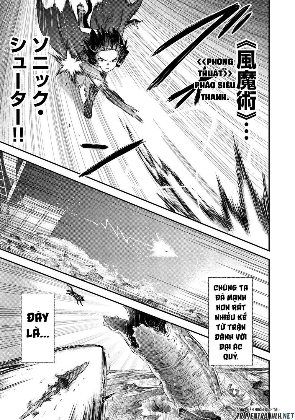 Chuyển Sinh Thành Kiếm Chapter 44 - 16