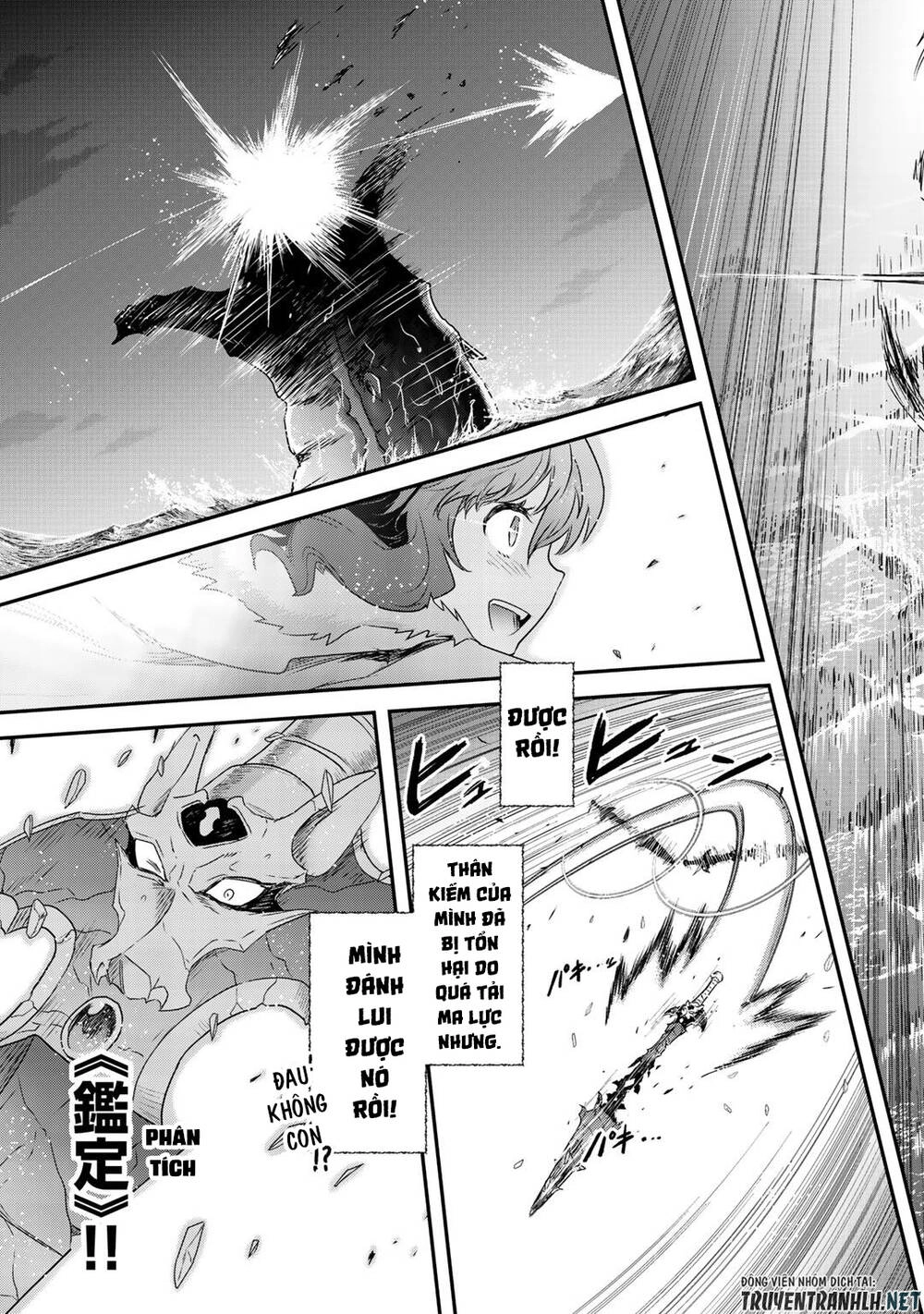 Chuyển Sinh Thành Kiếm Chapter 44 - 18