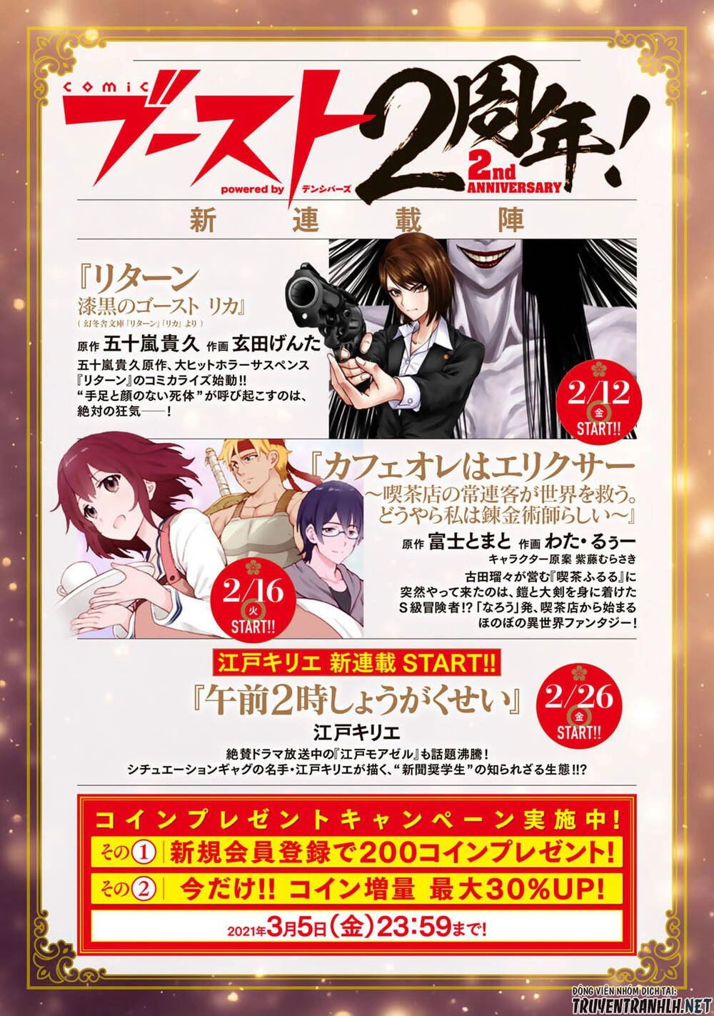 Chuyển Sinh Thành Kiếm Chapter 44 - 32