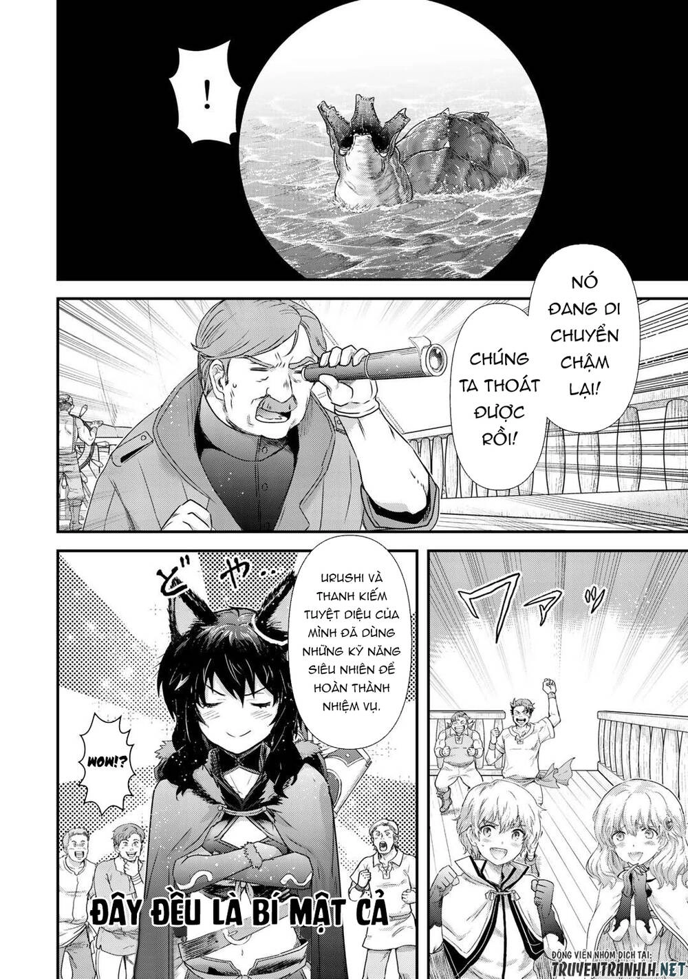 Chuyển Sinh Thành Kiếm Chapter 45 - 11