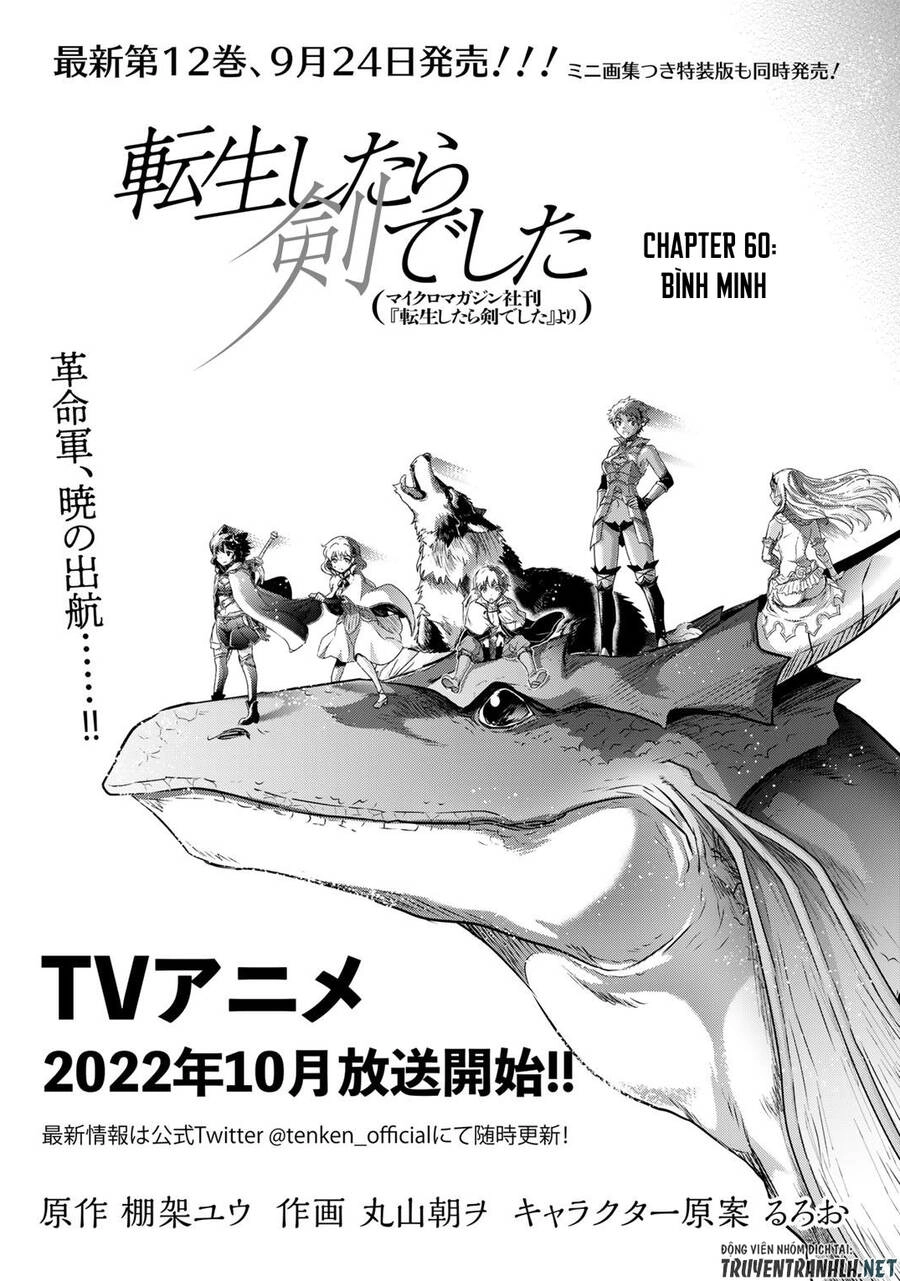 Chuyển Sinh Thành Kiếm Chapter 60 - 3