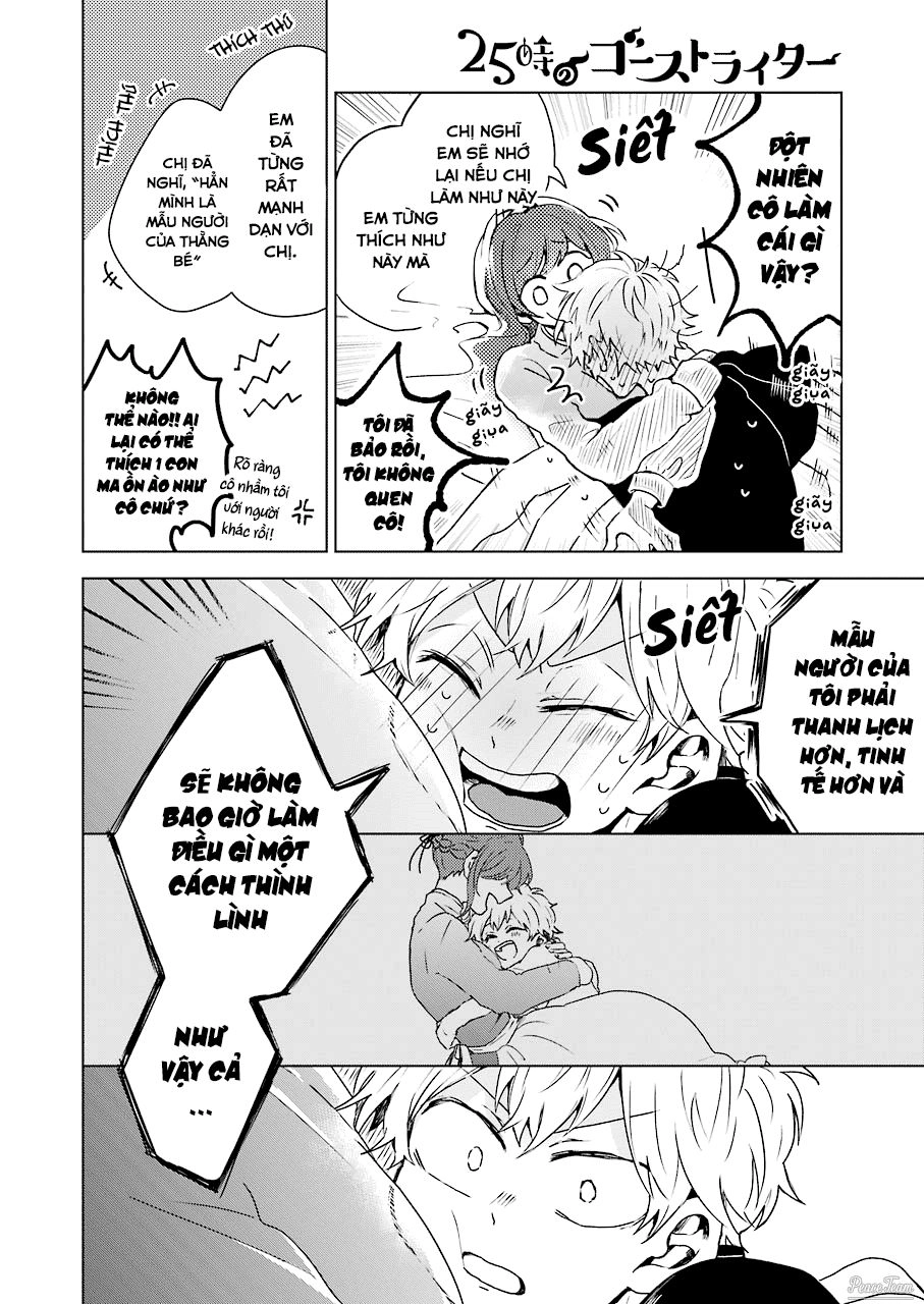 25-Ji No Ghost Writer Chapter 1 - 21