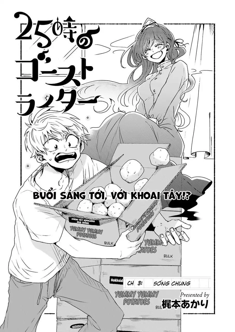 25-Ji No Ghost Writer Chapter 3 - 4