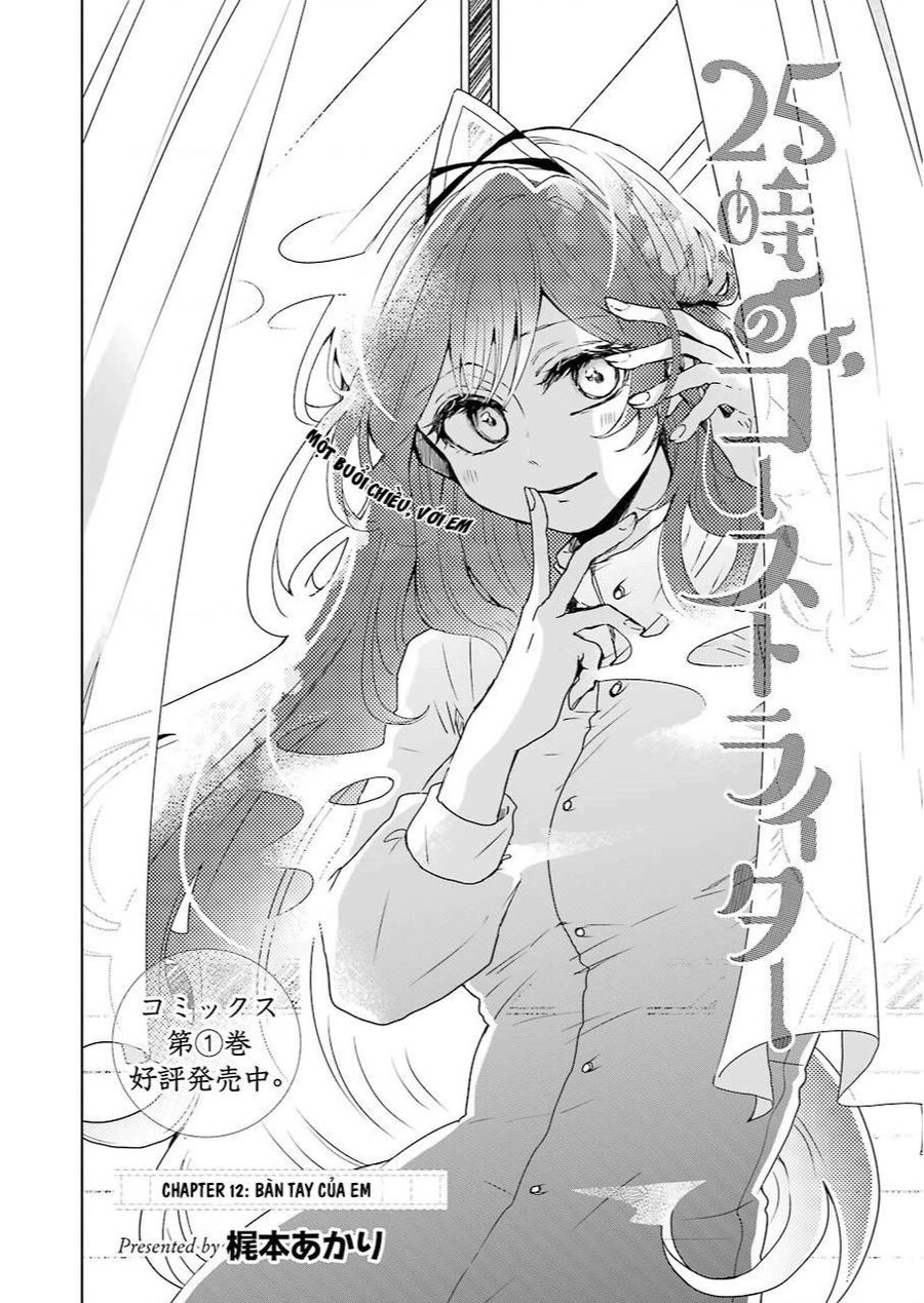 25-Ji No Ghost Writer Chapter  - 4