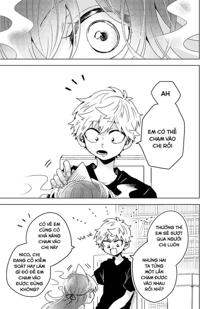 25-Ji No Ghost Writer Chapter  - 17