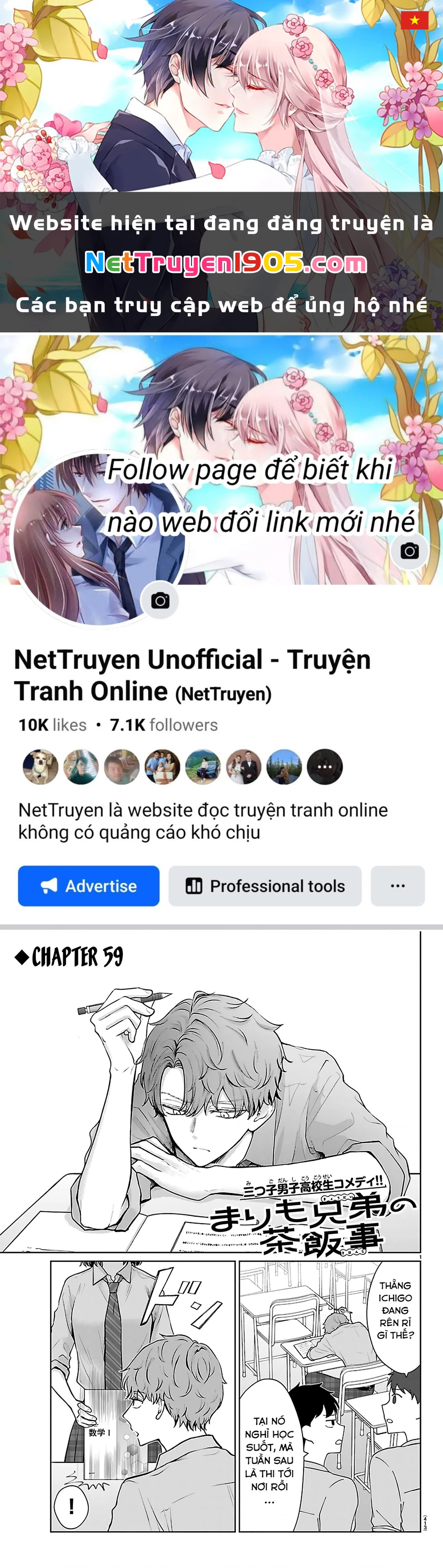 Chuyện cơm bữa của anh em nhà Marimo Chapter 59 - 1