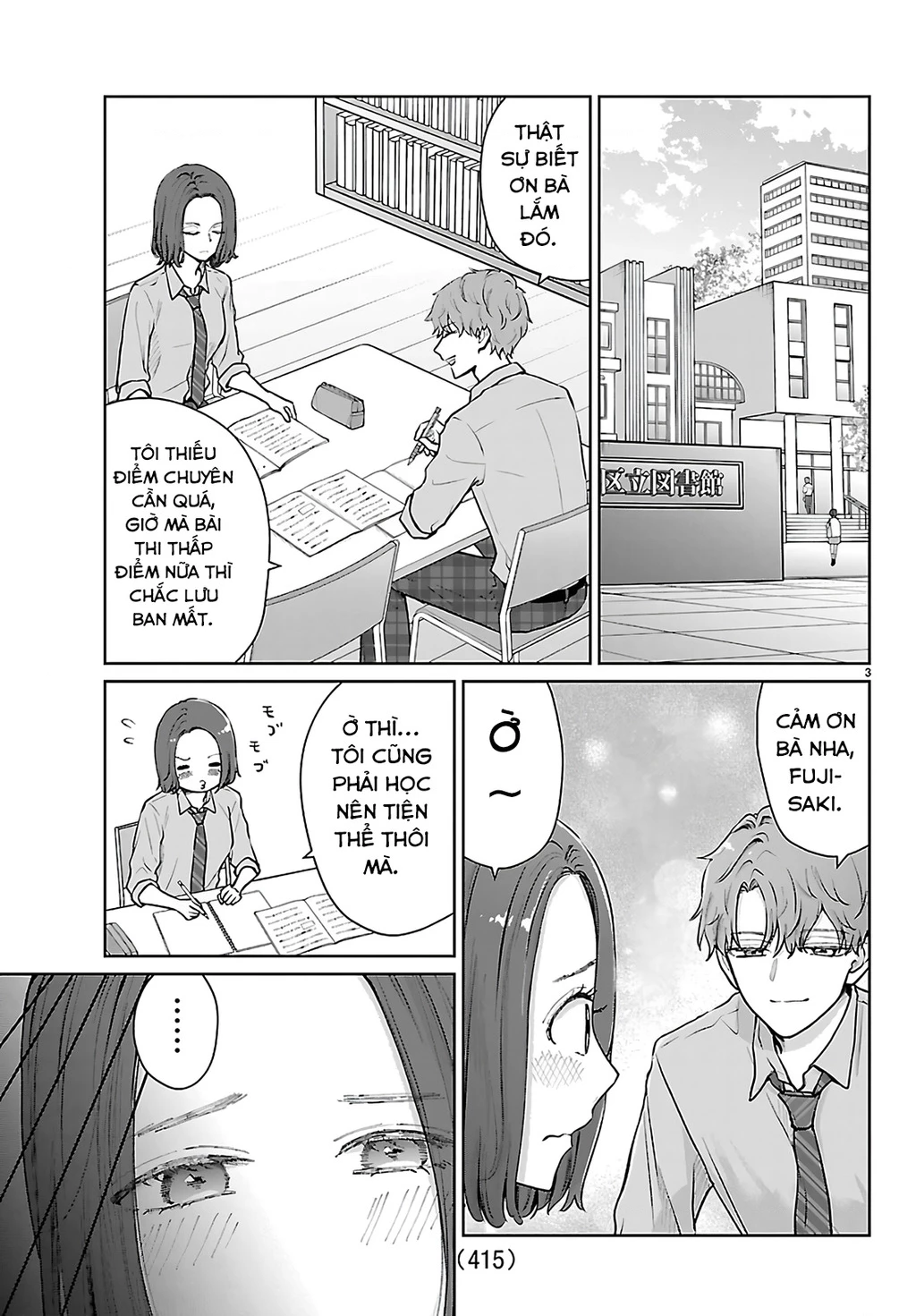 Chuyện cơm bữa của anh em nhà Marimo Chapter 59 - 3