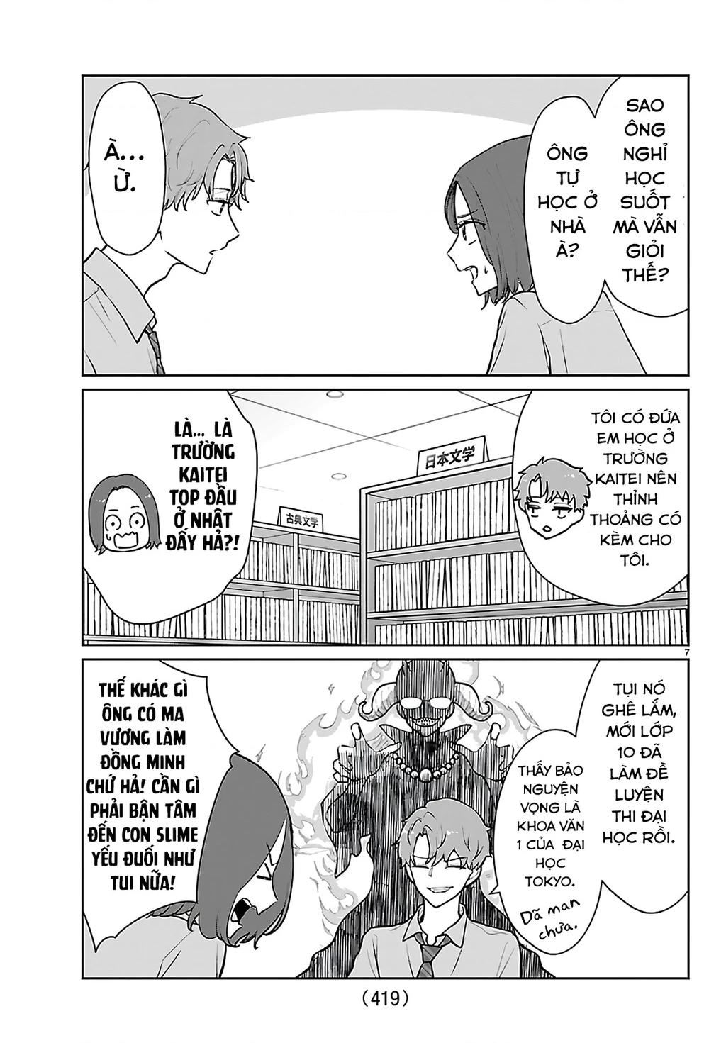 Chuyện cơm bữa của anh em nhà Marimo Chapter 59 - 7