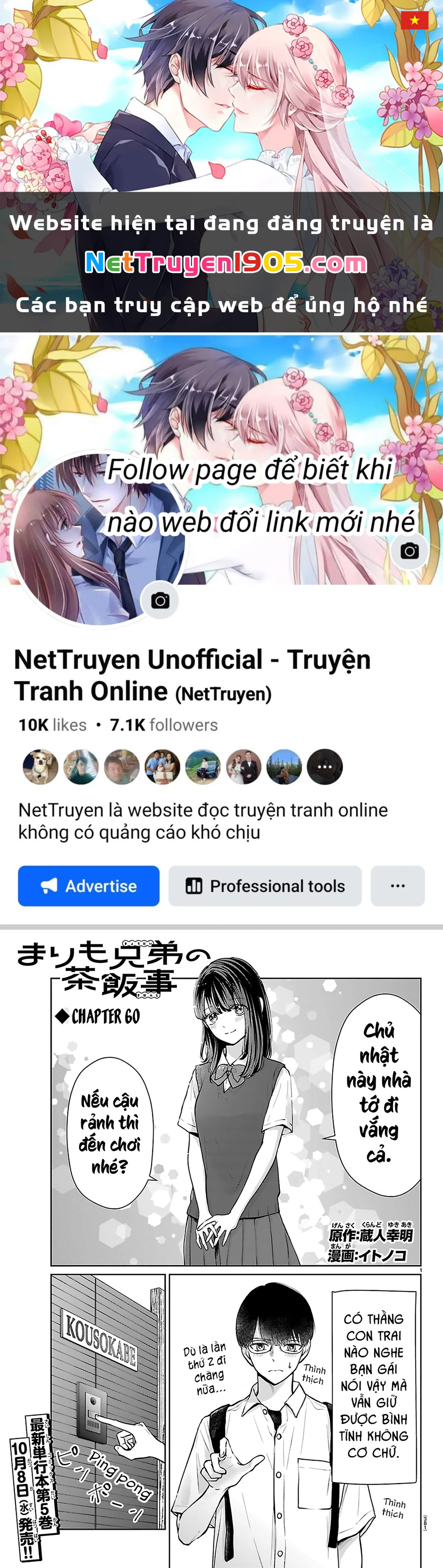 Chuyện cơm bữa của anh em nhà Marimo Chapter 60 - 1