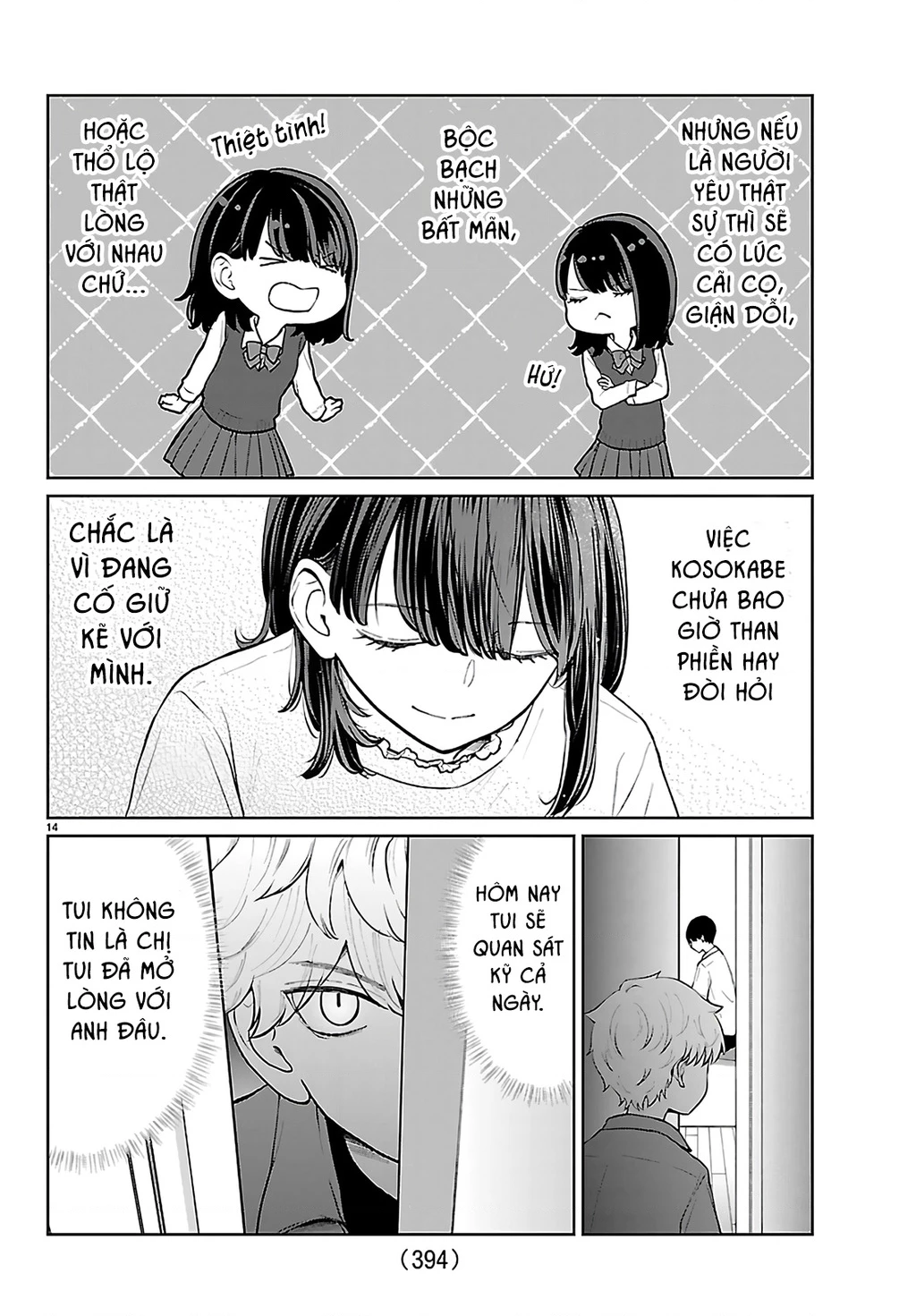 Chuyện cơm bữa của anh em nhà Marimo Chapter 60 - 14