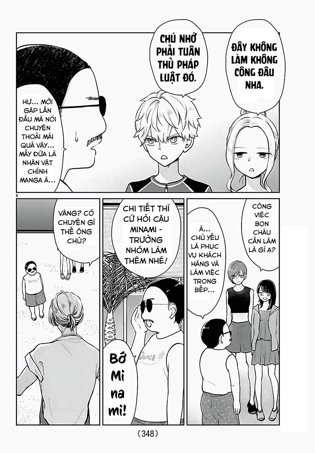 Chuyện cơm bữa của anh em nhà Marimo Chapter 64 - 6