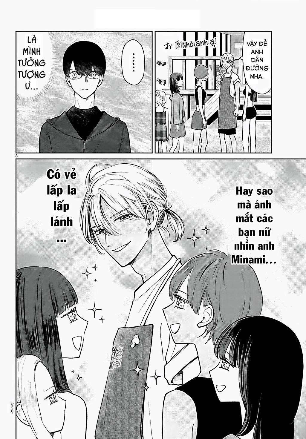 Chuyện cơm bữa của anh em nhà Marimo Chapter 64 - 8