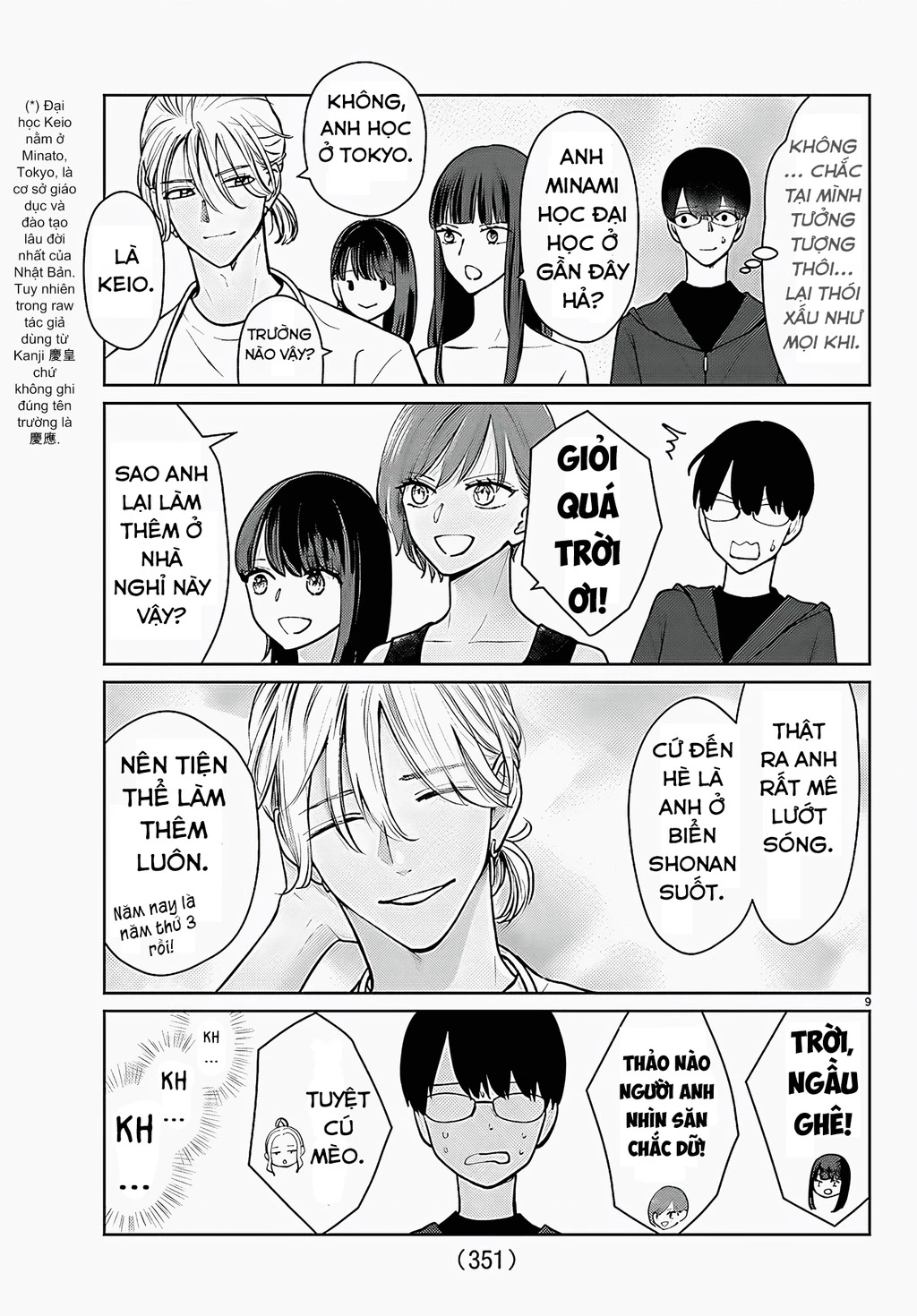 Chuyện cơm bữa của anh em nhà Marimo Chapter 64 - 9