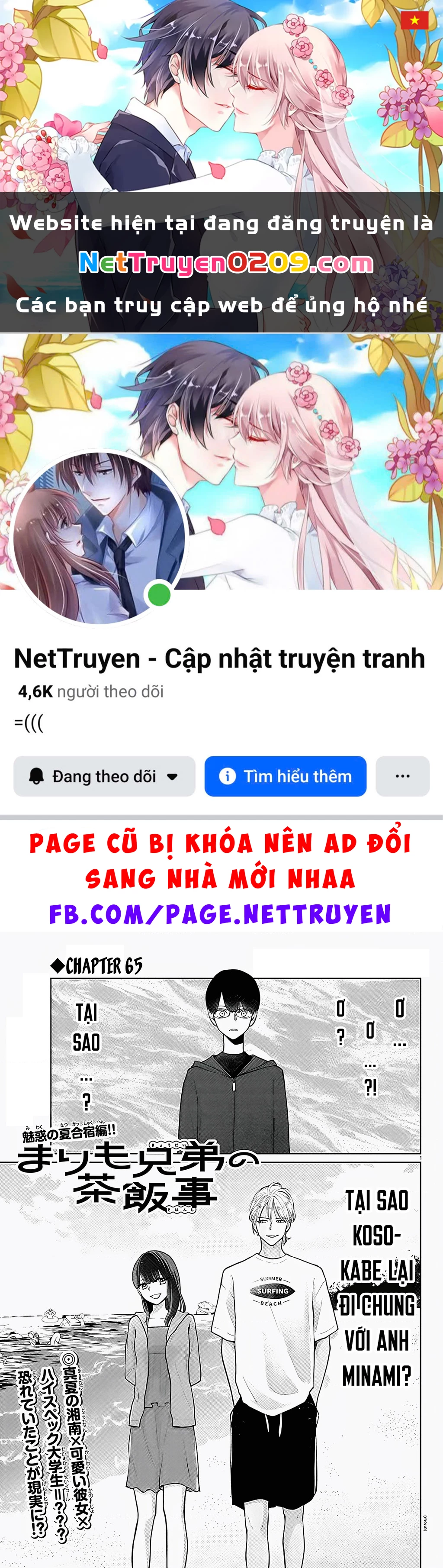 Chuyện cơm bữa của anh em nhà Marimo Chapter 65 - 1