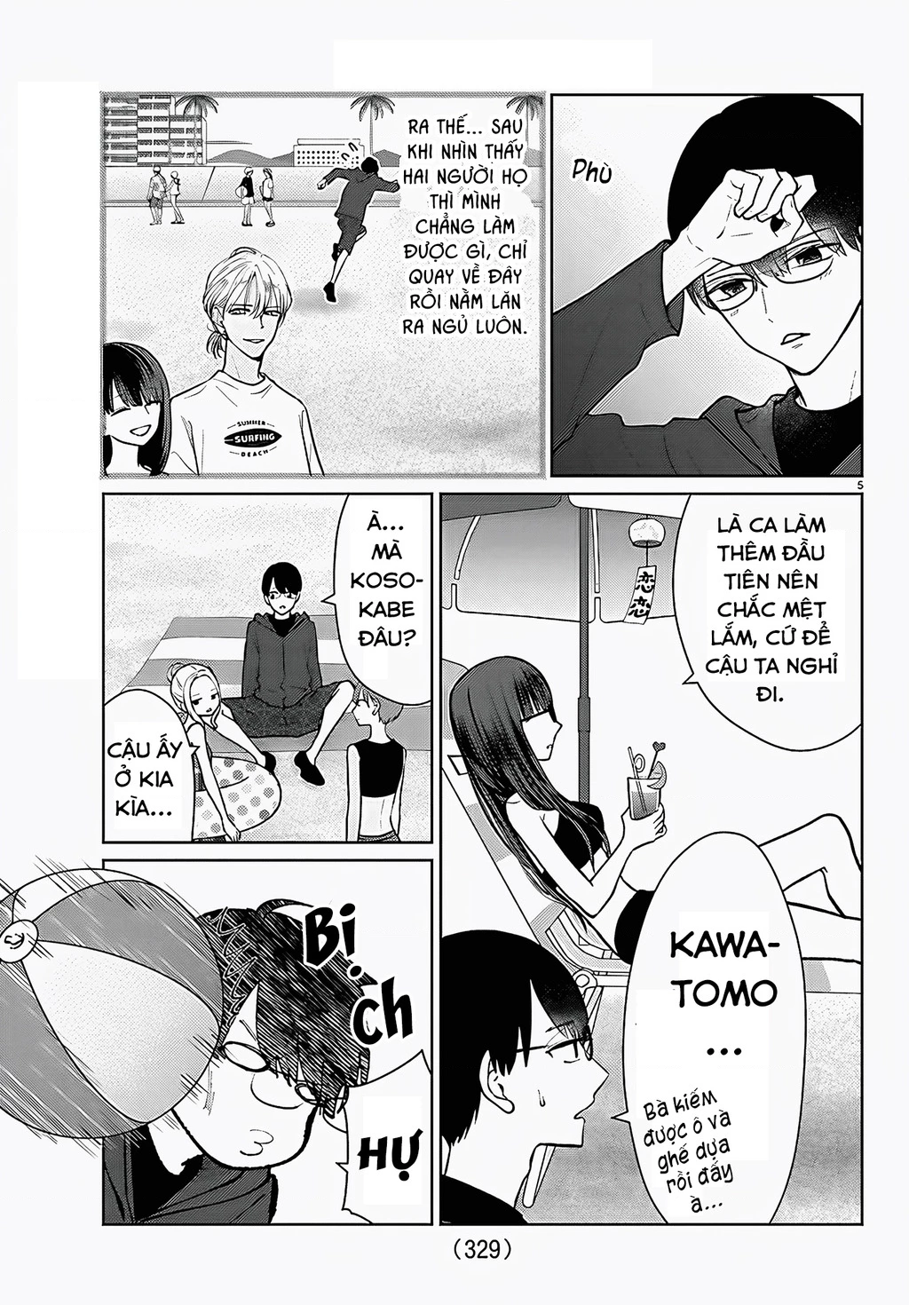 Chuyện cơm bữa của anh em nhà Marimo Chapter 65 - 5