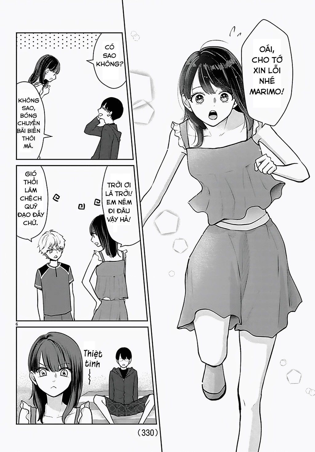 Chuyện cơm bữa của anh em nhà Marimo Chapter 65 - 6