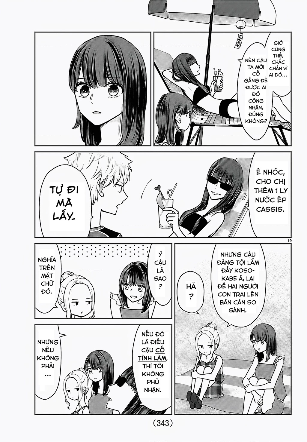 Chuyện cơm bữa của anh em nhà Marimo Chapter 65 - 19