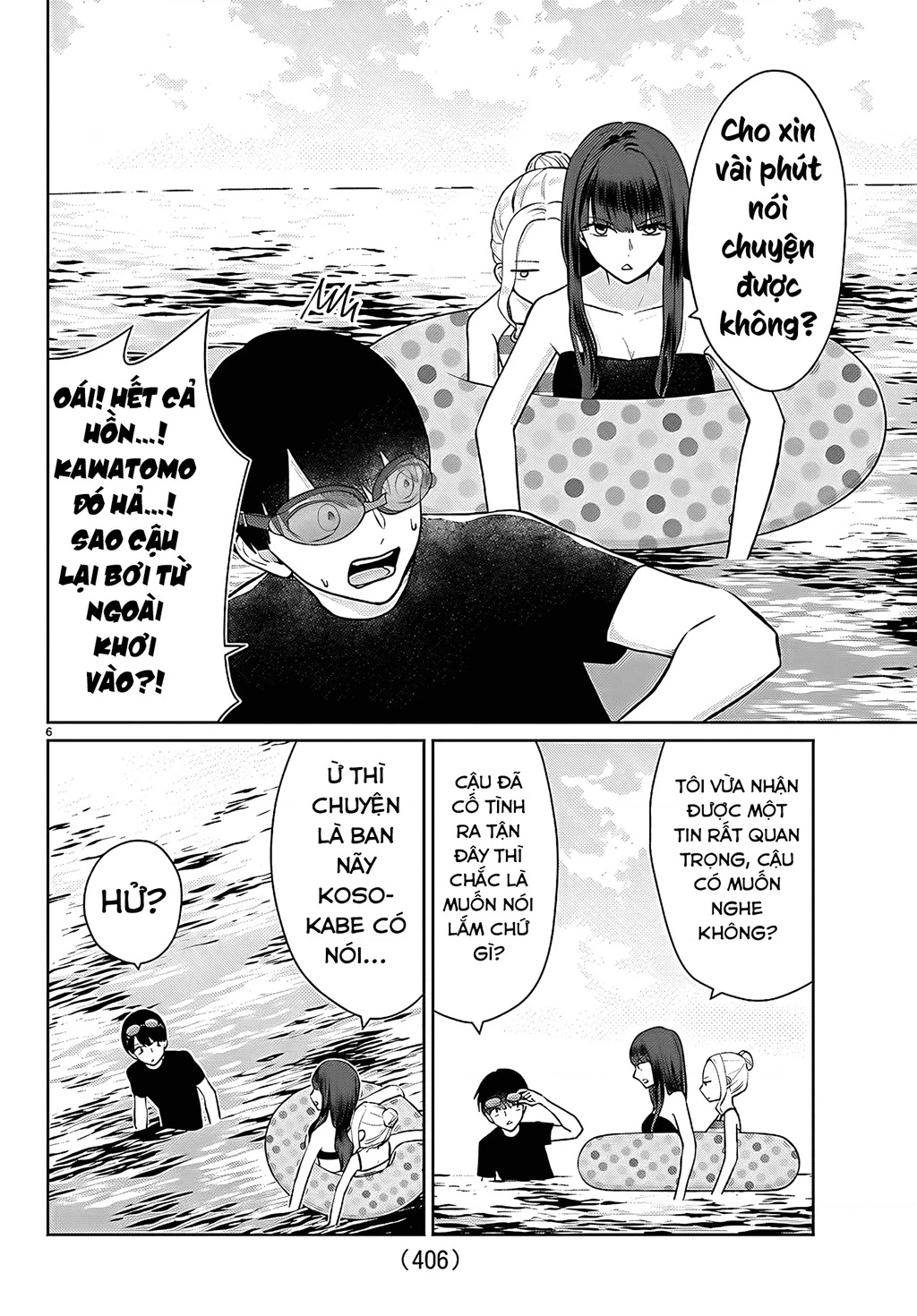 Chuyện cơm bữa của anh em nhà Marimo Chapter 66 - 6