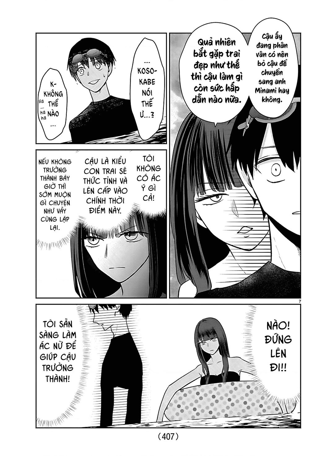 Chuyện cơm bữa của anh em nhà Marimo Chapter 66 - 7