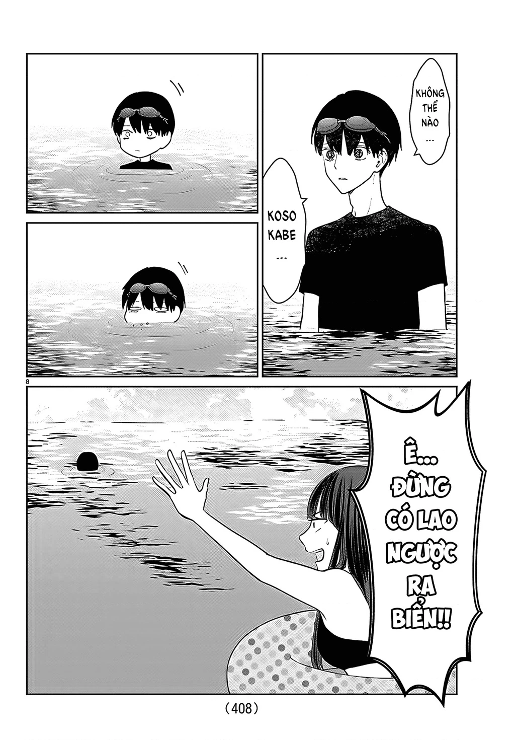 Chuyện cơm bữa của anh em nhà Marimo Chapter 66 - 8