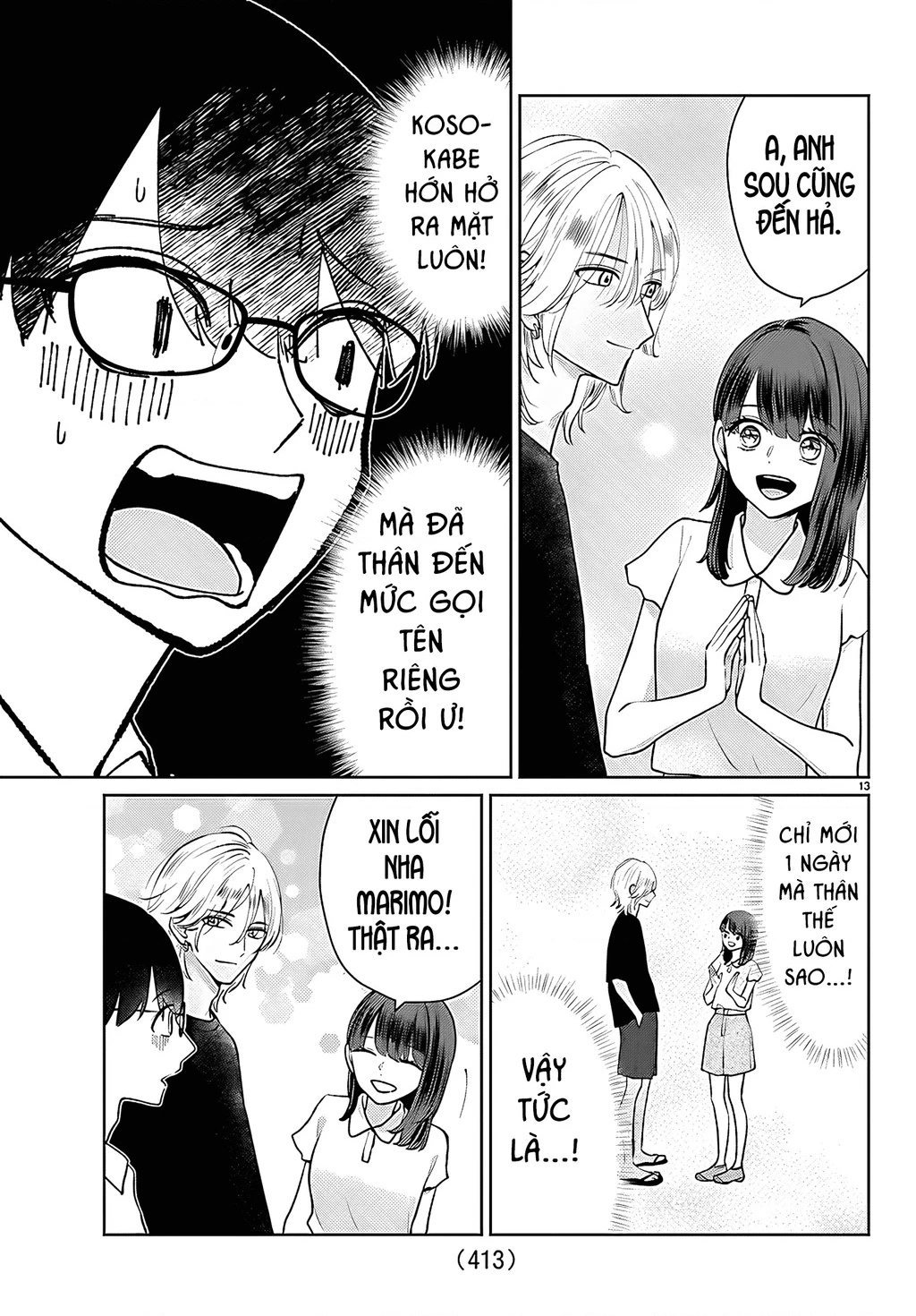 Chuyện cơm bữa của anh em nhà Marimo Chapter 66 - 13