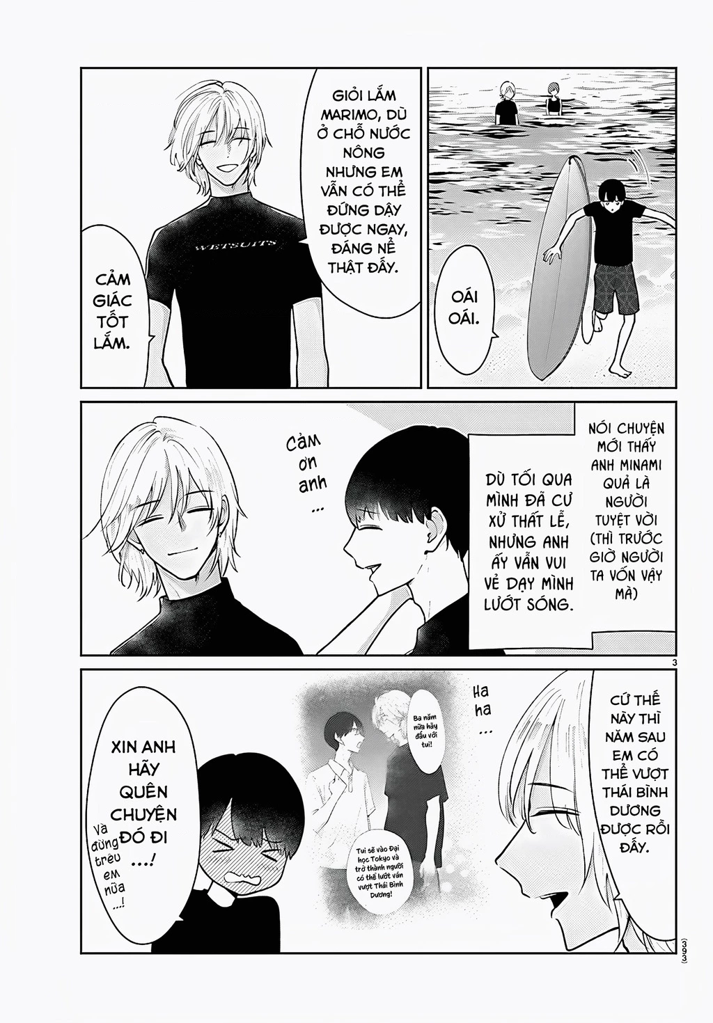 Chuyện cơm bữa của anh em nhà Marimo Chapter 67 - 3