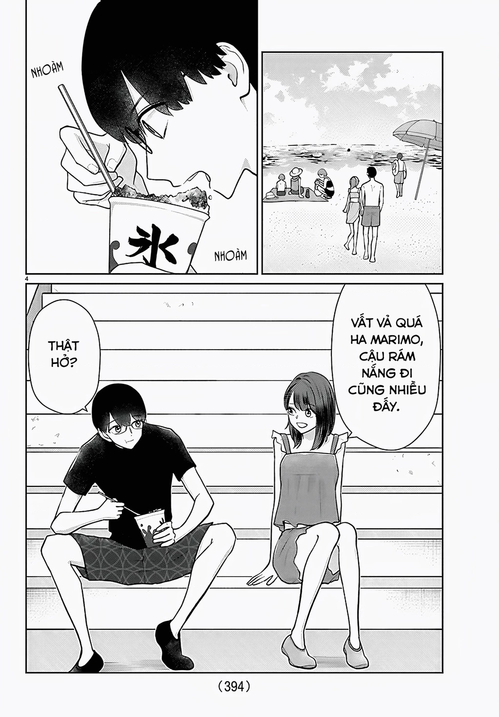 Chuyện cơm bữa của anh em nhà Marimo Chapter 67 - 4