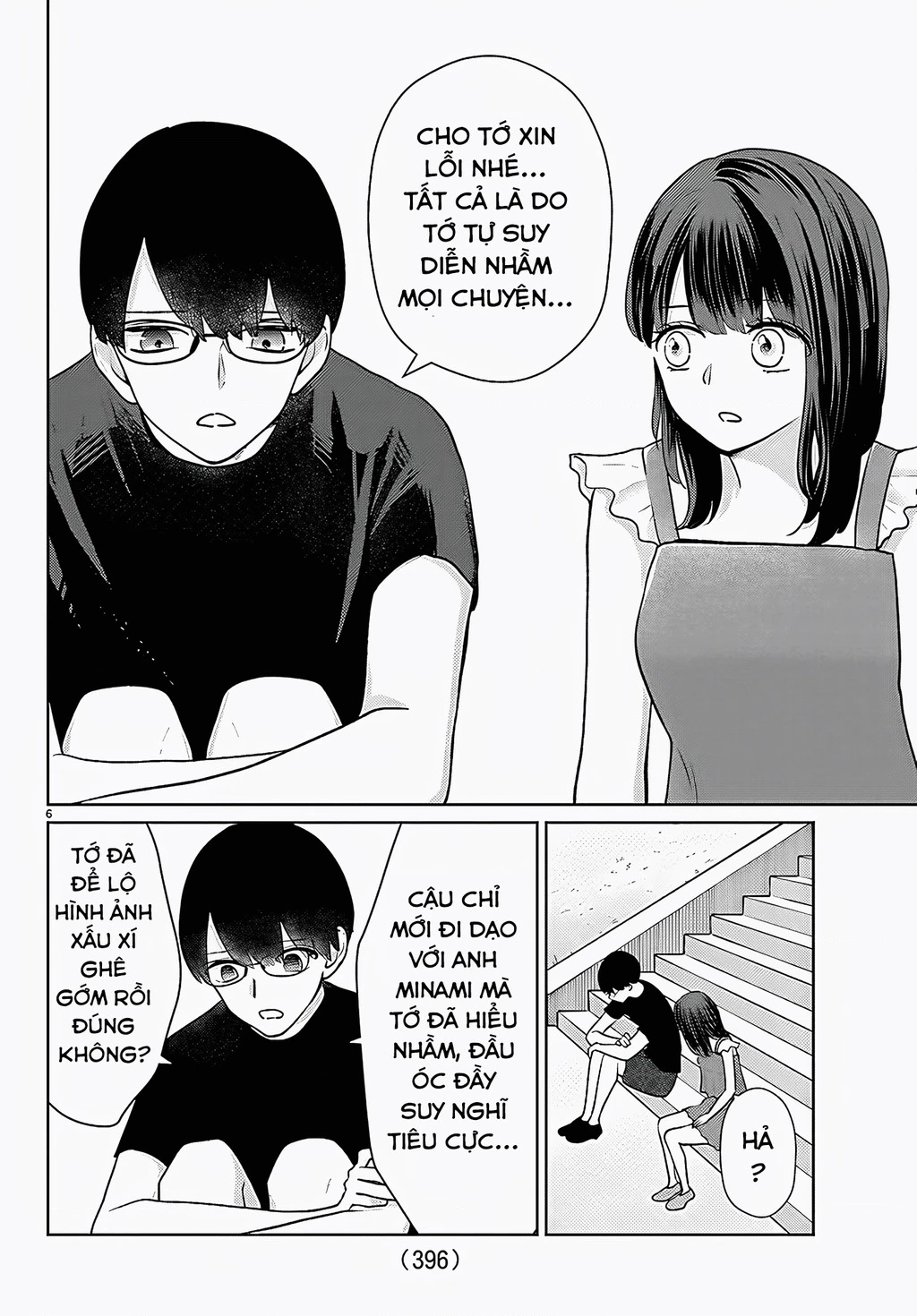 Chuyện cơm bữa của anh em nhà Marimo Chapter 67 - 6