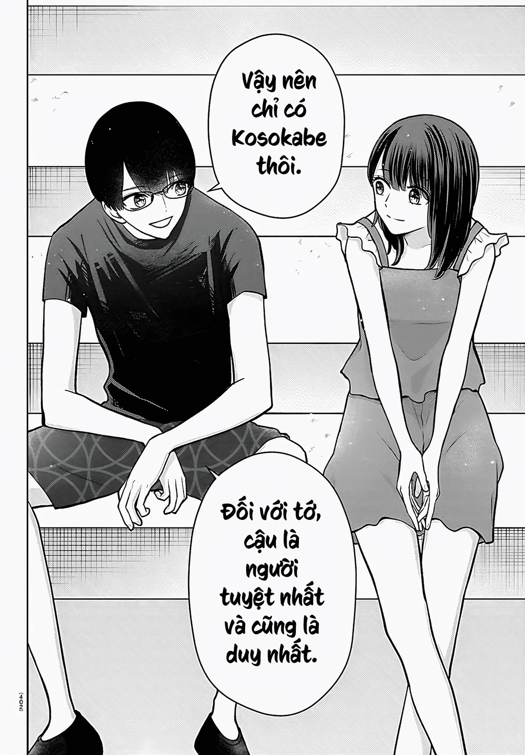 Chuyện cơm bữa của anh em nhà Marimo Chapter 67 - 12