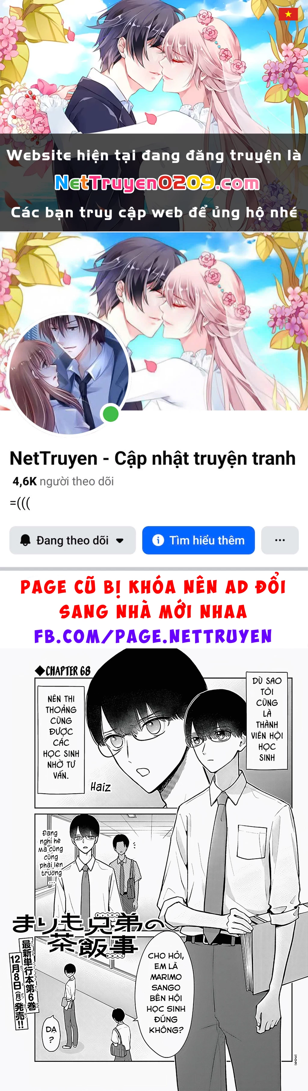 Chuyện cơm bữa của anh em nhà Marimo Chapter 68 - 1