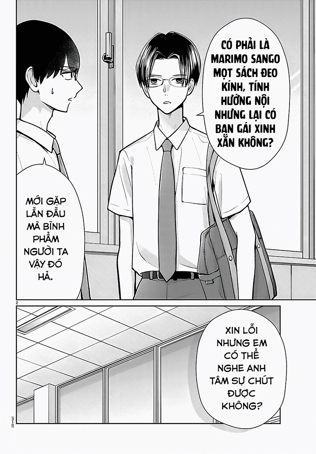 Chuyện cơm bữa của anh em nhà Marimo Chapter 68 - 2