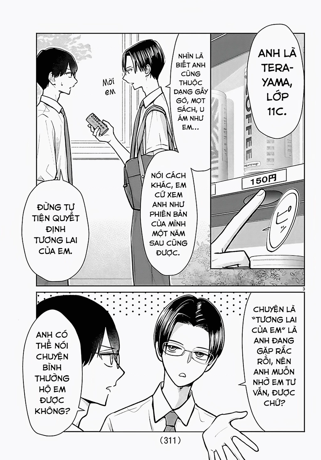 Chuyện cơm bữa của anh em nhà Marimo Chapter 68 - 3