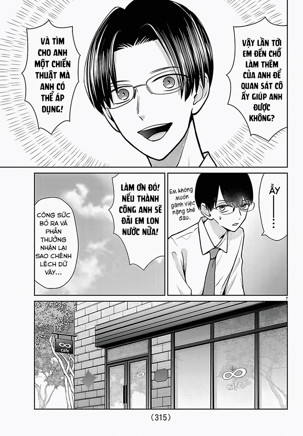 Chuyện cơm bữa của anh em nhà Marimo Chapter 68 - 7