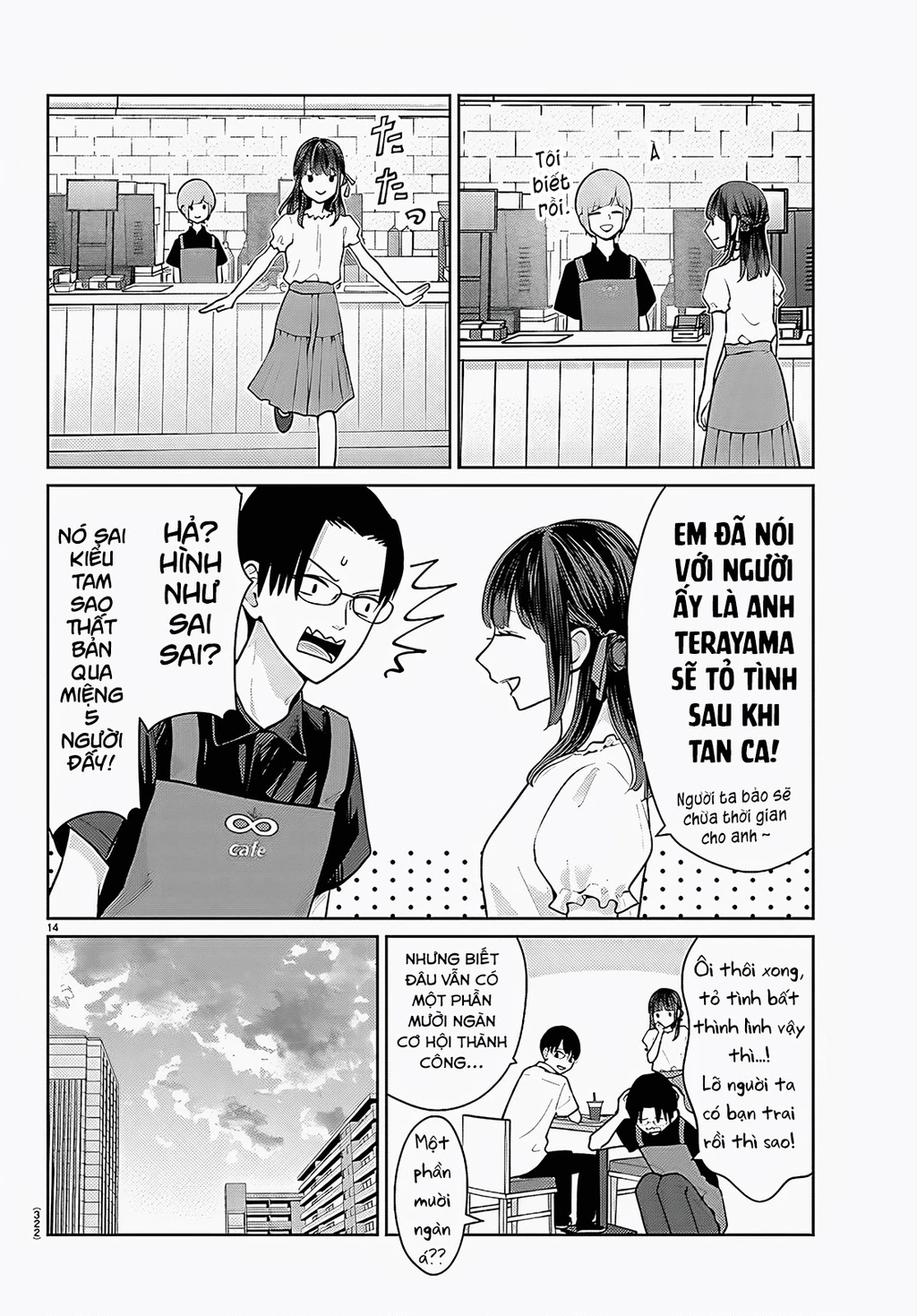 Chuyện cơm bữa của anh em nhà Marimo Chapter 68 - 14