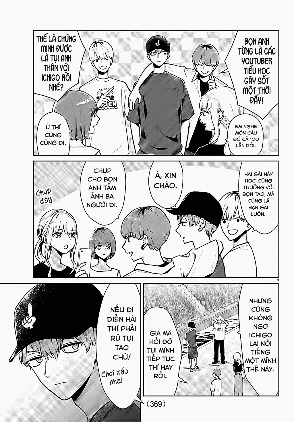 Chuyện cơm bữa của anh em nhà Marimo Chapter 69 - 7