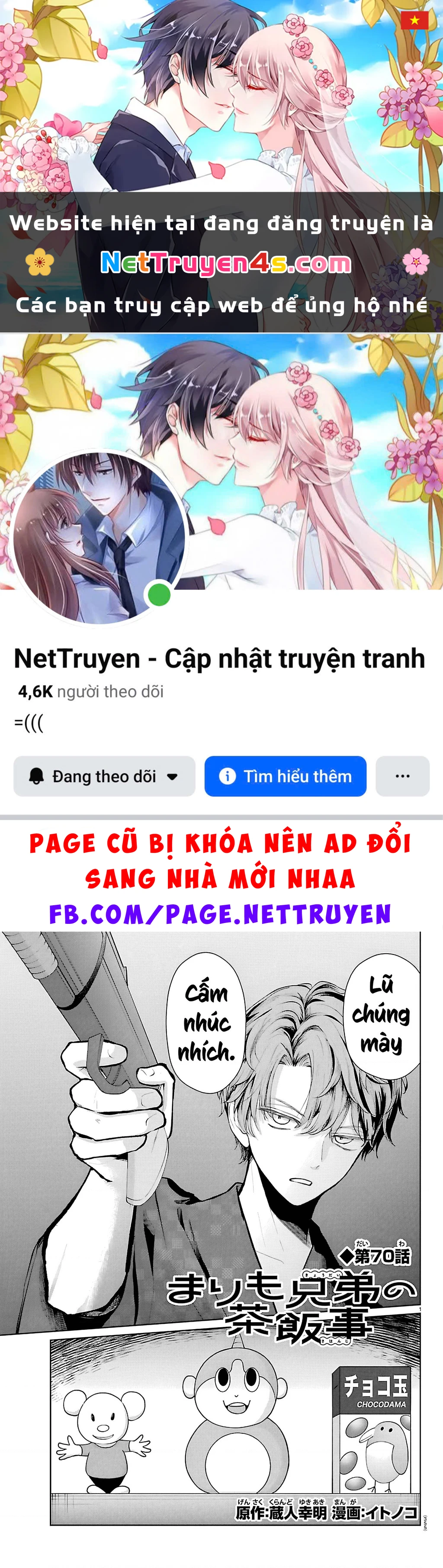 Chuyện cơm bữa của anh em nhà Marimo Chapter 70 - 1