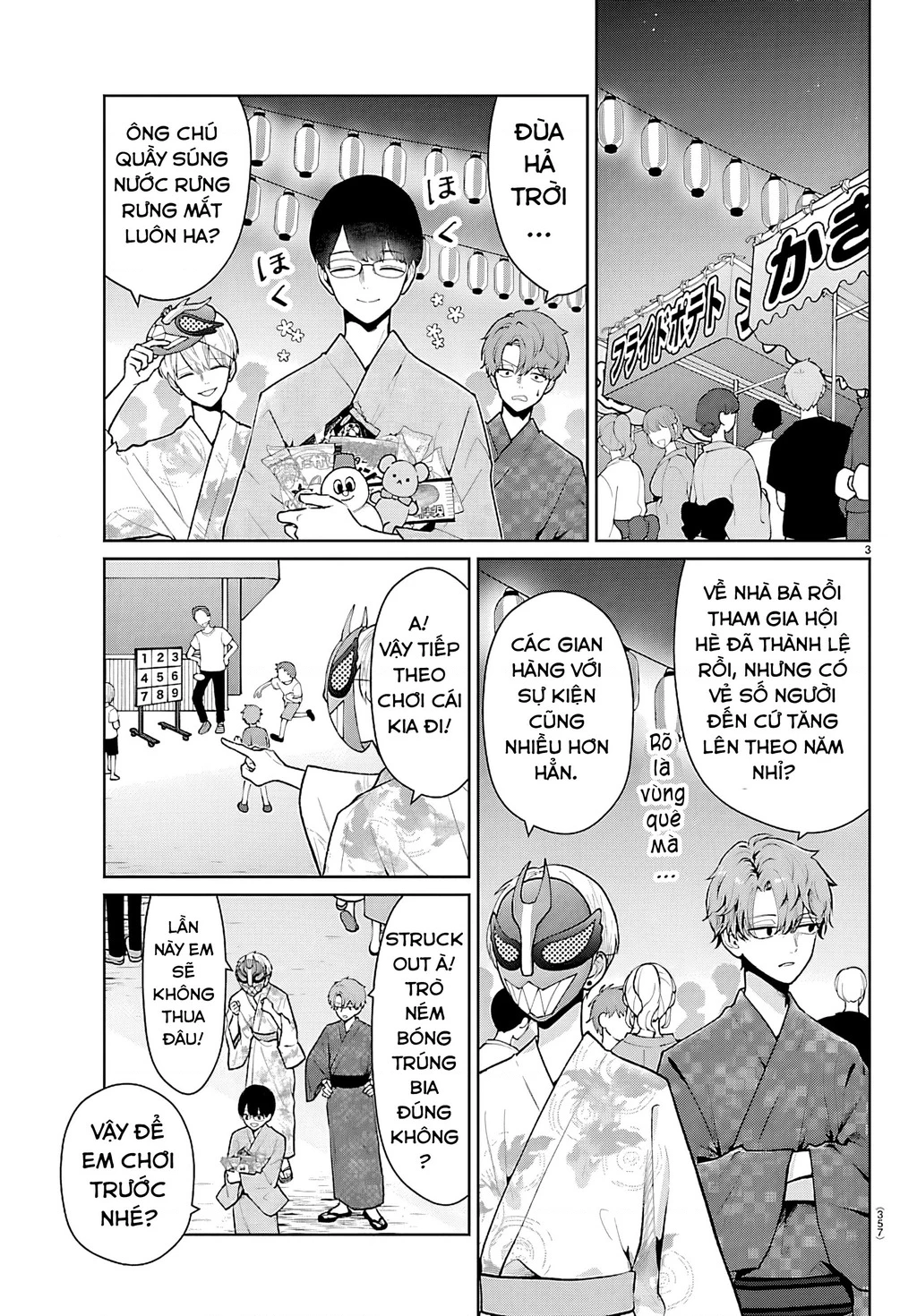 Chuyện cơm bữa của anh em nhà Marimo Chapter 70 - 3