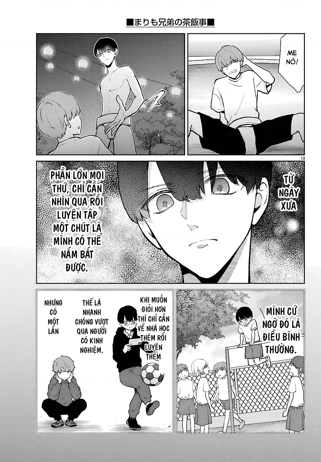 Chuyện cơm bữa của anh em nhà Marimo Chapter 70 - 13