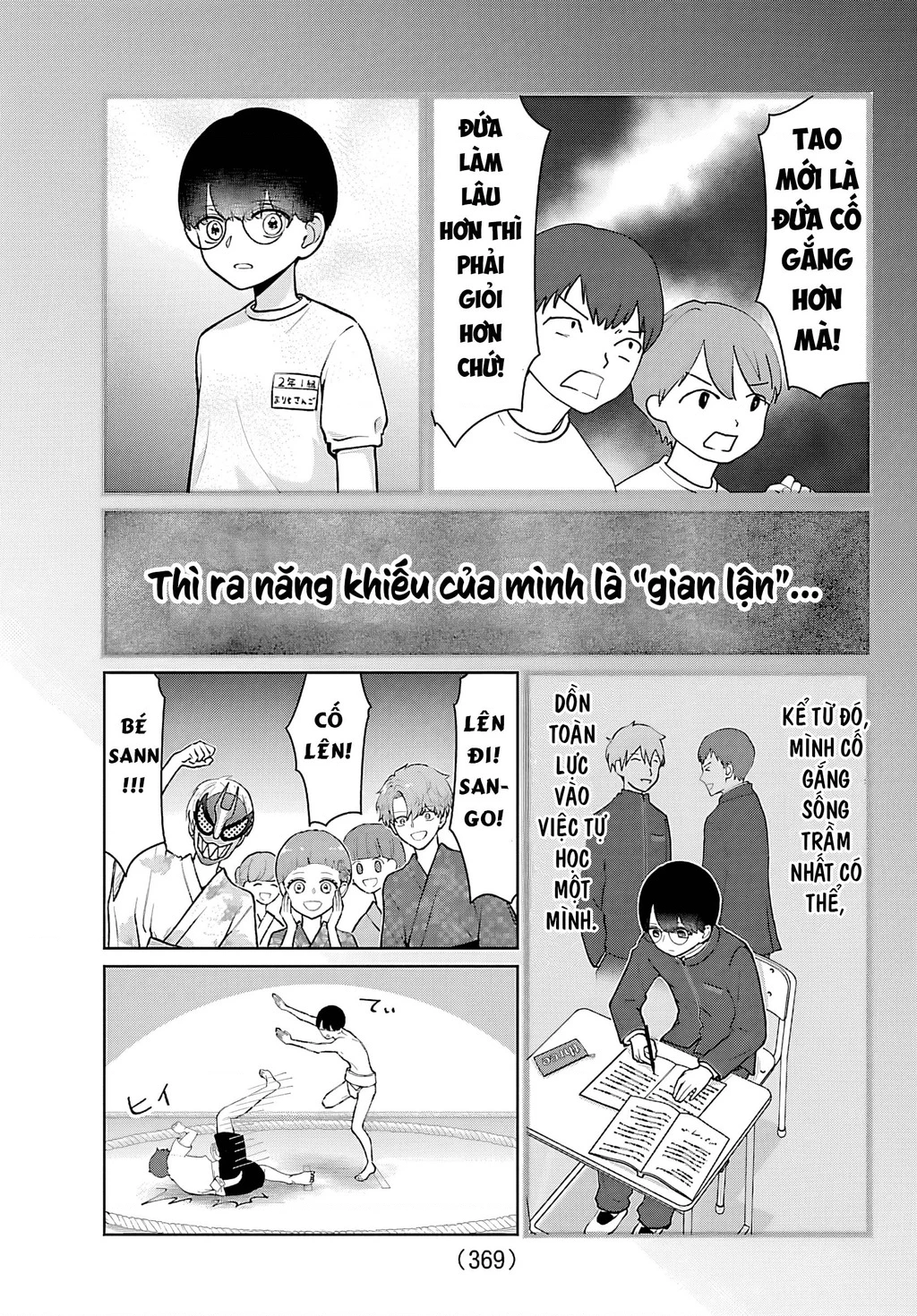 Chuyện cơm bữa của anh em nhà Marimo Chapter 70 - 15