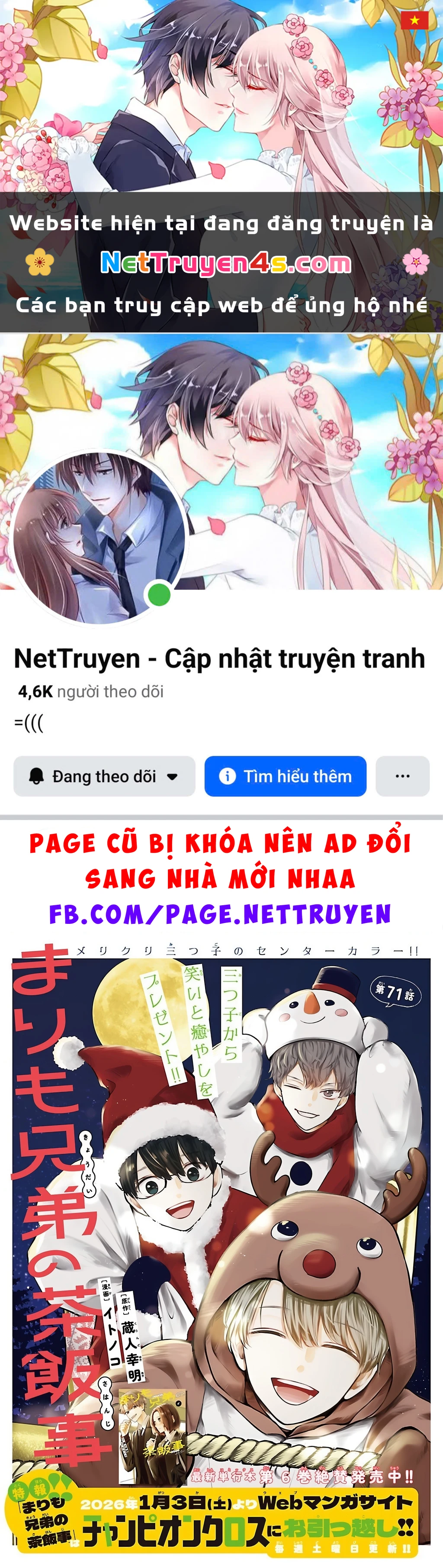 Chuyện cơm bữa của anh em nhà Marimo Chapter 71 - 1