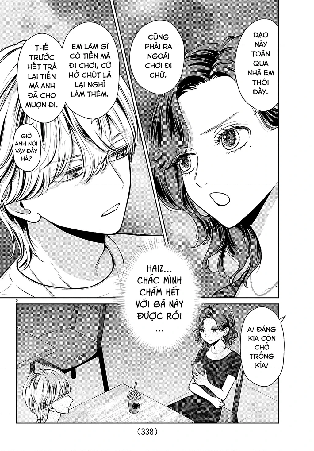 Chuyện cơm bữa của anh em nhà Marimo Chapter 71 - 3