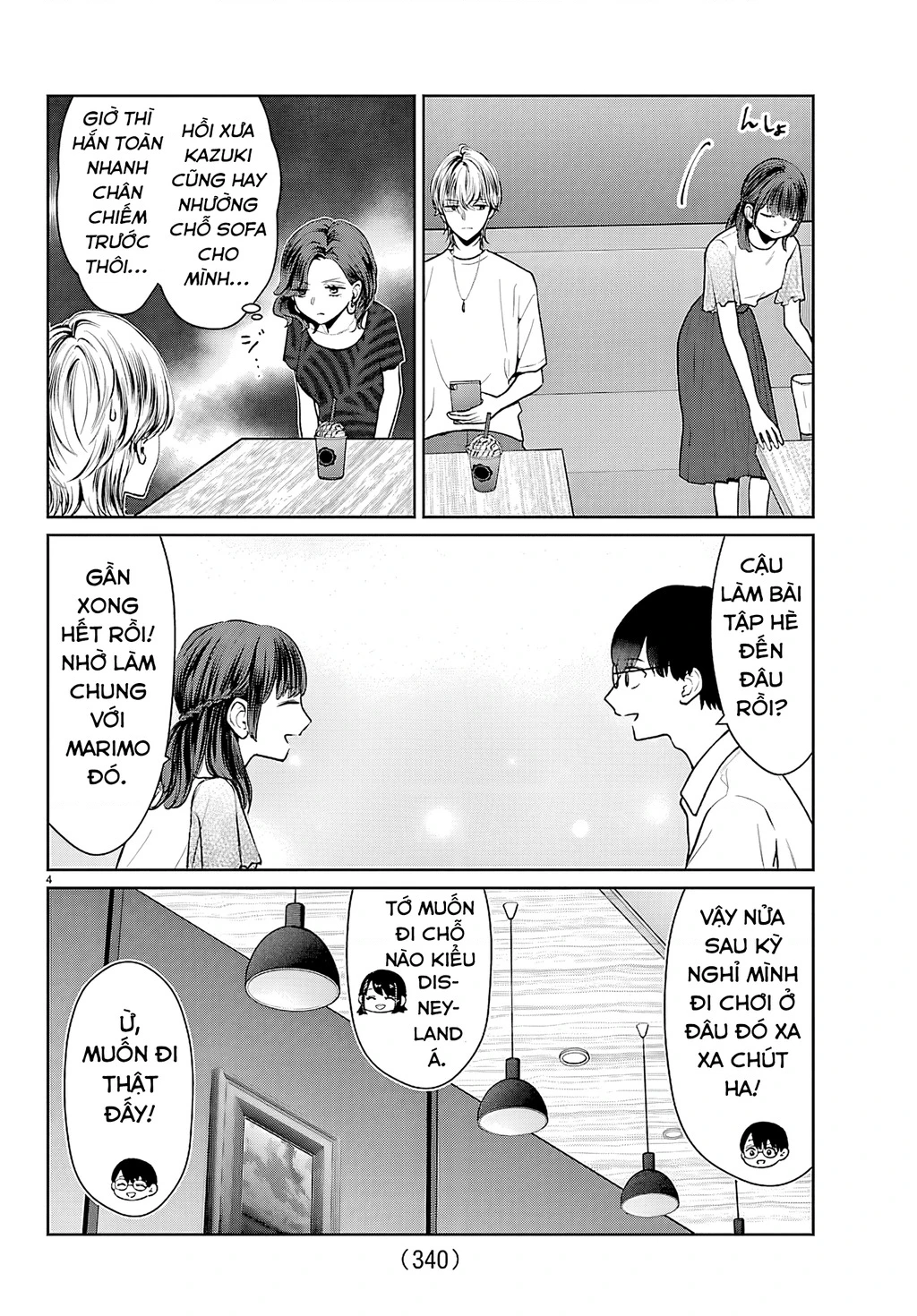 Chuyện cơm bữa của anh em nhà Marimo Chapter 71 - 5