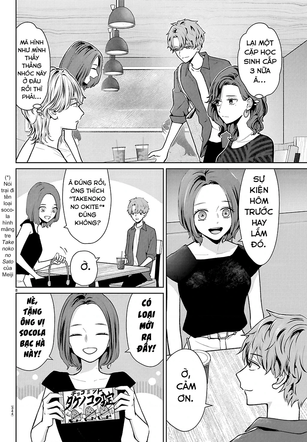 Chuyện cơm bữa của anh em nhà Marimo Chapter 71 - 9