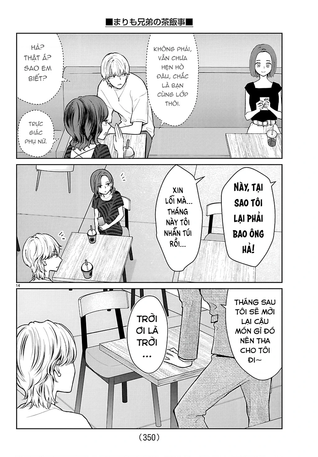 Chuyện cơm bữa của anh em nhà Marimo Chapter 71 - 15