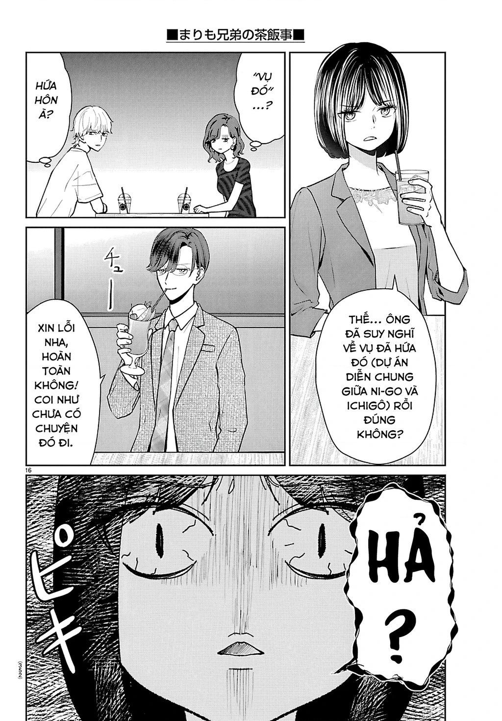 Chuyện cơm bữa của anh em nhà Marimo Chapter 71 - 17