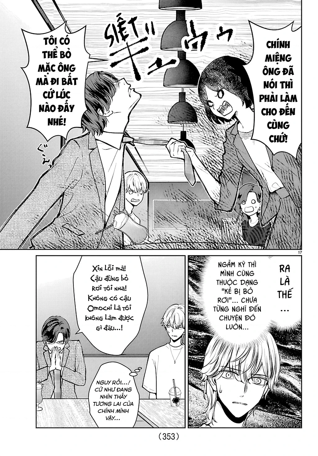 Chuyện cơm bữa của anh em nhà Marimo Chapter 71 - 18
