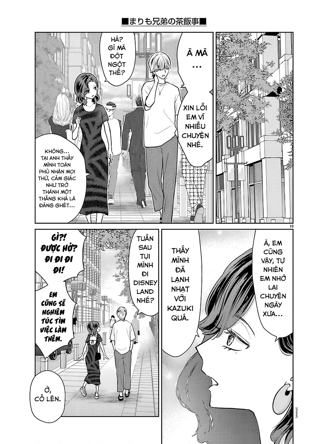 Chuyện cơm bữa của anh em nhà Marimo Chapter 71 - 20