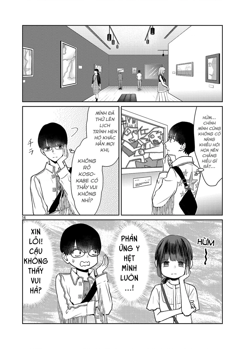 Chuyện cơm bữa của anh em nhà Marimo Chapter 72 - 14