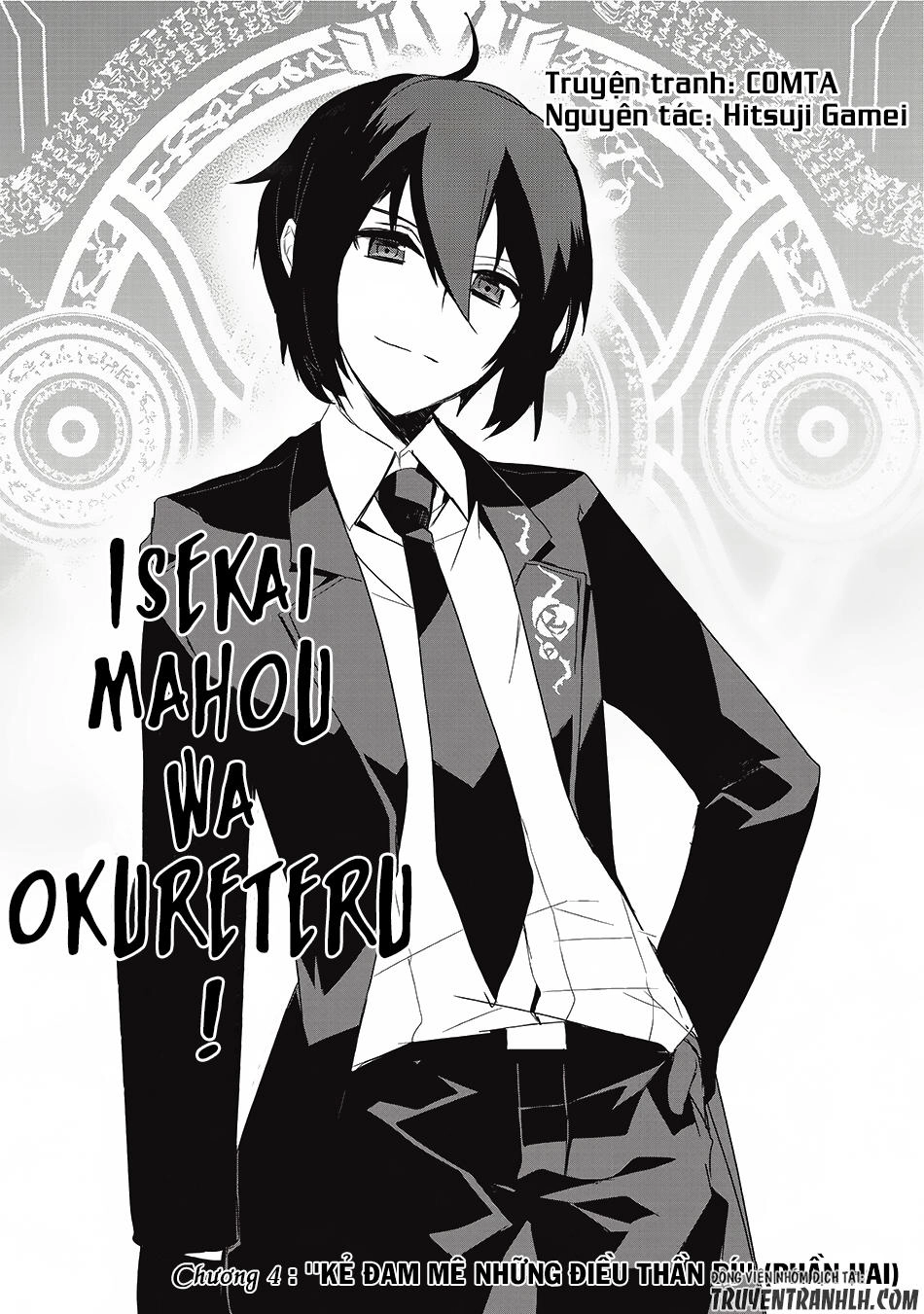 Isekai Mahou Wa Okureteru Chapter 4.5 - 2